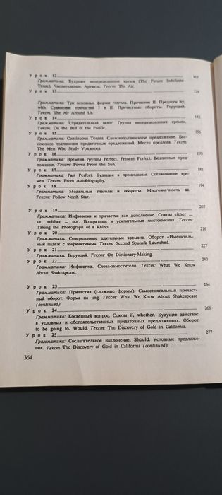 Само вчитель по англійській мові.