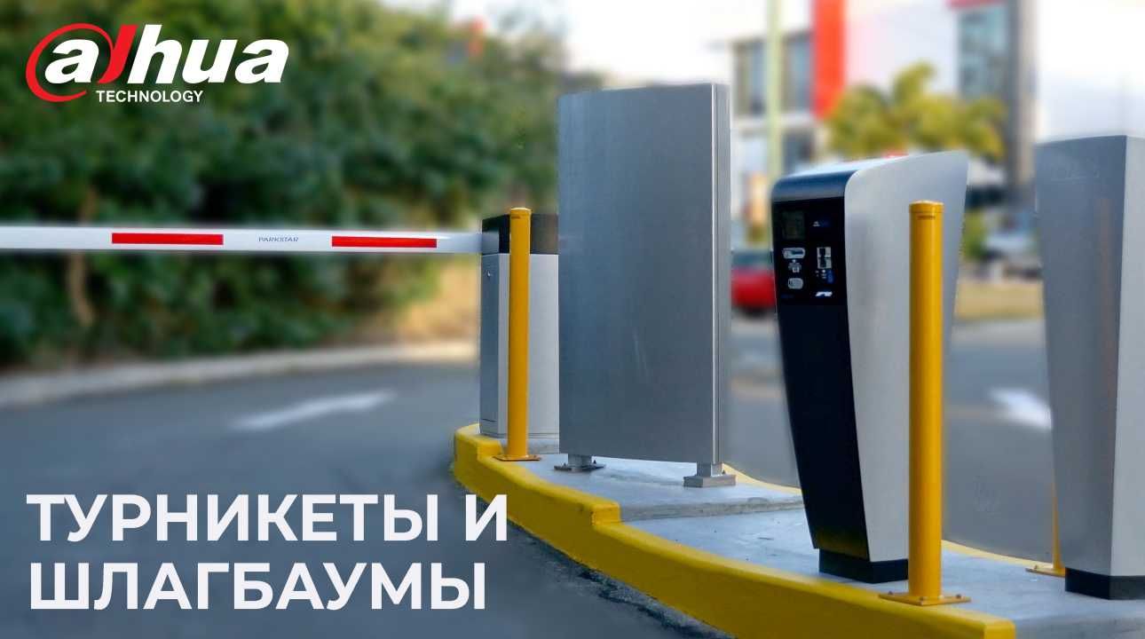 Встановлення,ремонт та обслуговуння домофонів,контроль доступу