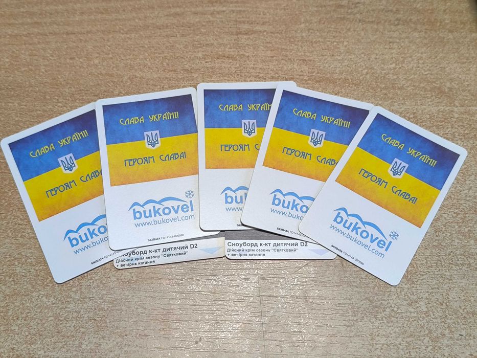 квітки на прокат спорядження Д2 (D2)