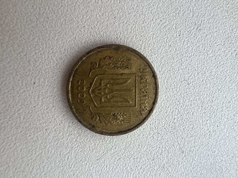 Монети 10.25,50