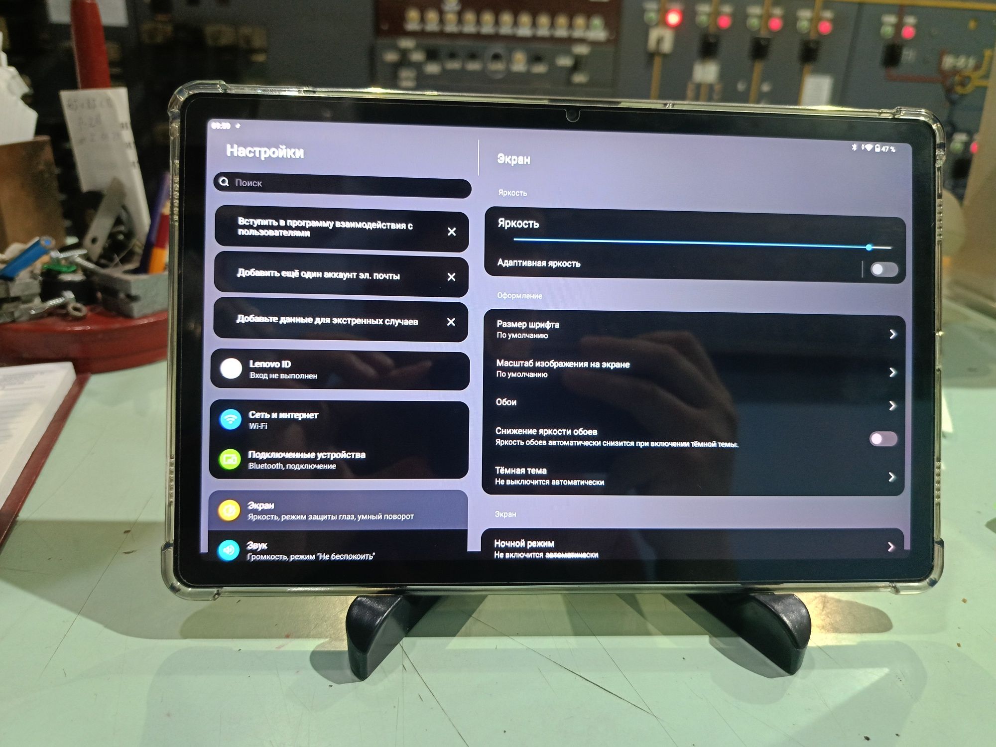 Планшет Lenovo Xioxin pad 2022