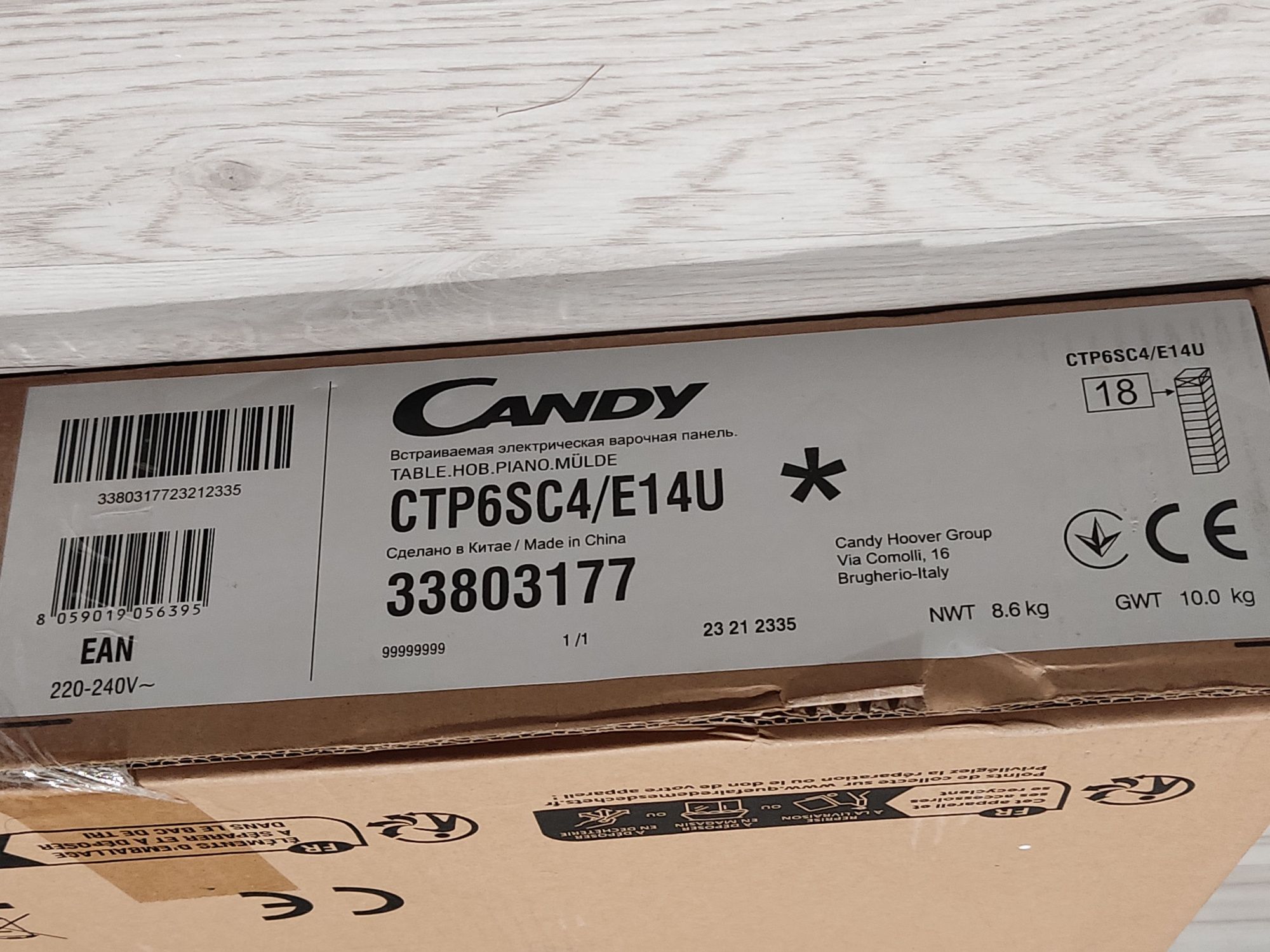 Płyta indukcyjna CANDY CTP6SC4 E14U