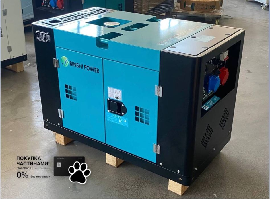 Генератор дизельный  11,5кВт (14КВА) Розстрочка.