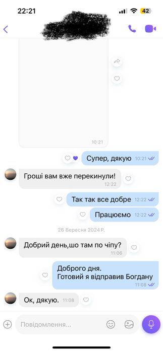 Картка цифрового тахографа, чип карта водителя, чіп водія
