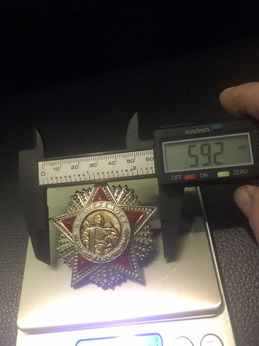 (Новое состояние) Очень редкая крупная брошка. За Перемогу. СуперЦена!