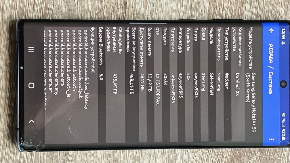 Samsung galaxy note 10 plus
