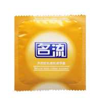 Ультратонкі презервативи