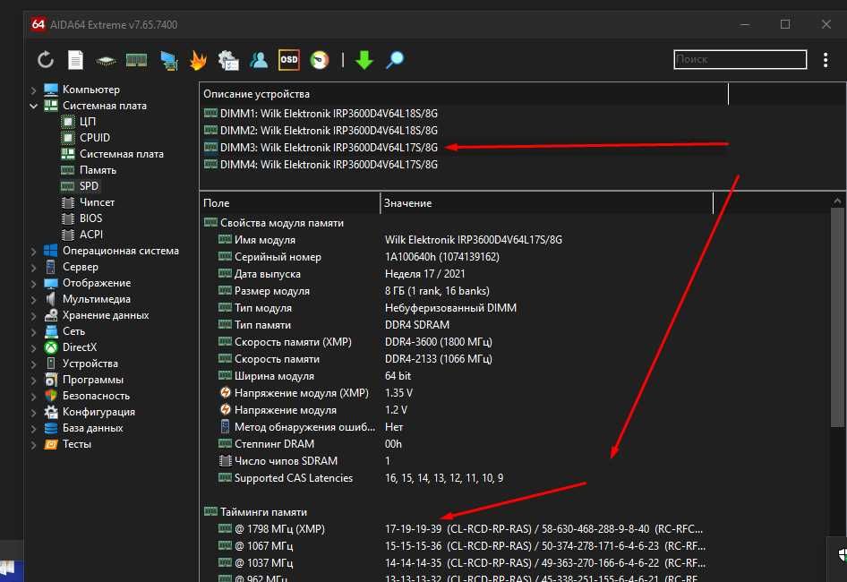 Goodram DDR4 3600mhz по 8gb 4 планки