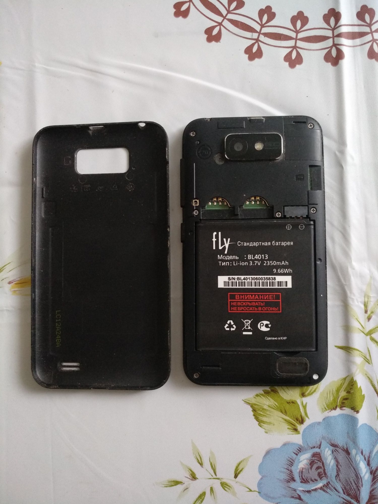 Телефон Fly IQ 441