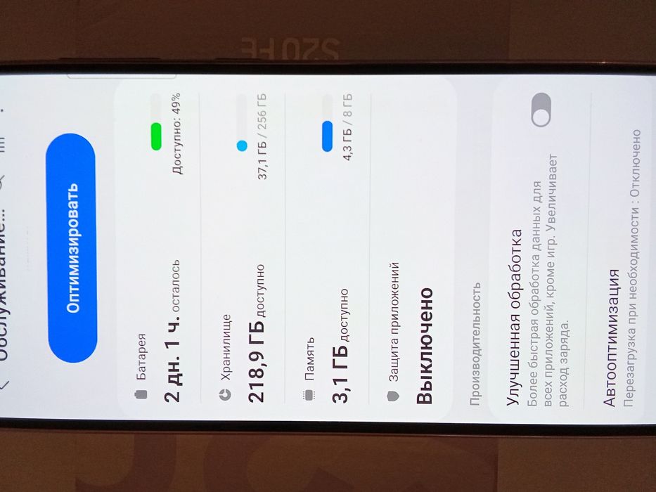 Samsunng S20 FE SM-G780G 8-256gb