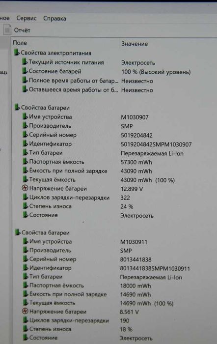 Ноутбук Microsoft Surface Book 2 Core i7 8Gen|16Gb|512SSD|GTX1050|QHD+