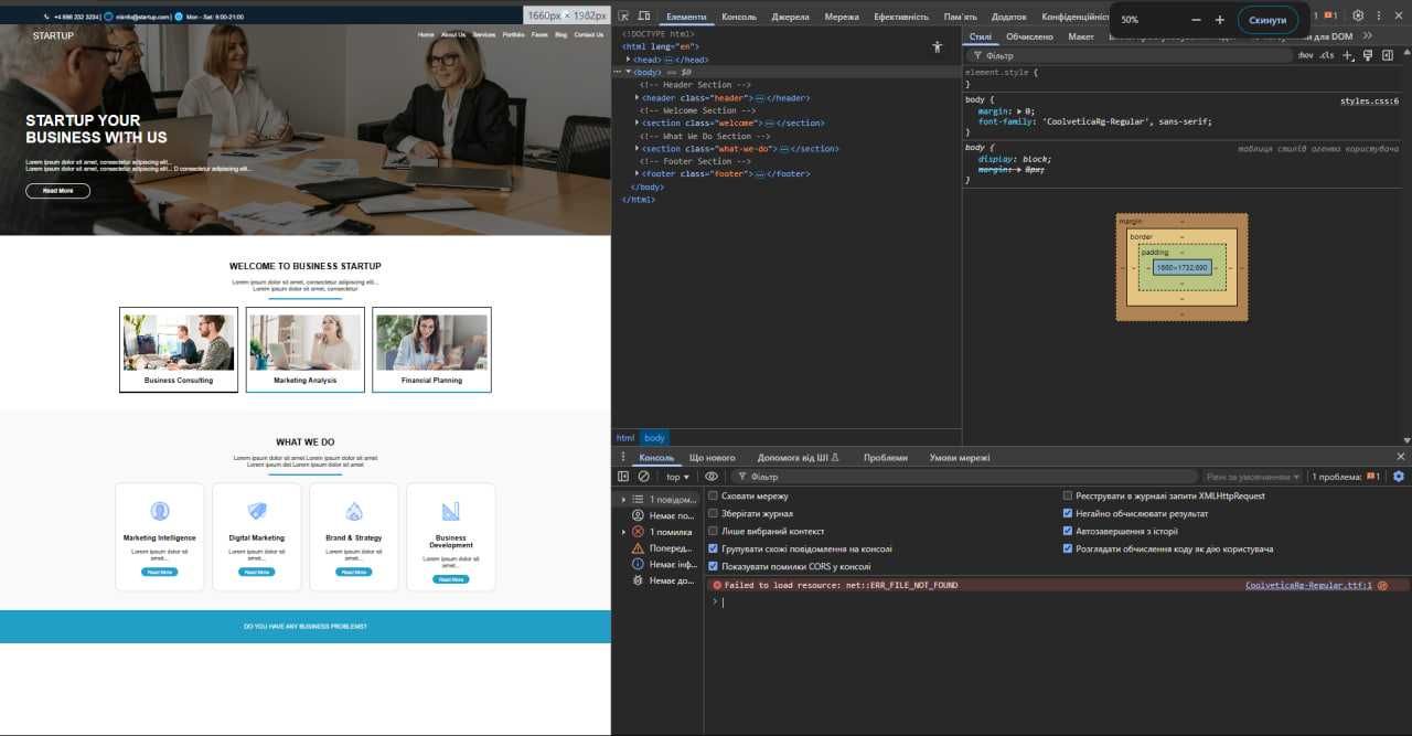 HTML, CSS, PYTHON, JS, допомога, проєкти