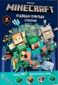 Minecraft. książka z naklejkami.w.ukraińska - Stephanie Milton