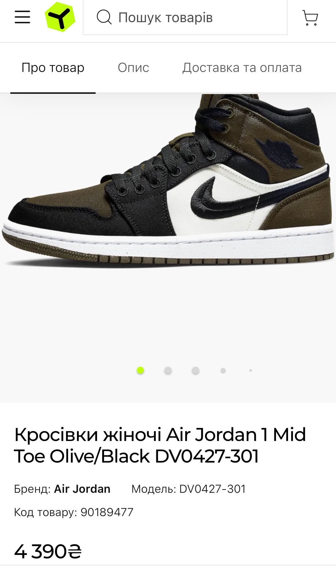 Кроссовки Air Jordan 1 Mid Toe Olive/Black DV0427-301Орігінал