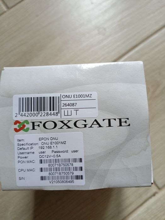 FoxGate Опто-волоконне обладнання Абонентський термінал ONU E1001MZ (O