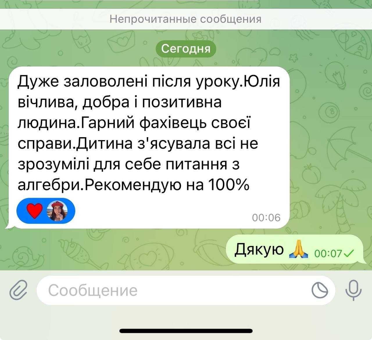 Химия, Физика, Высшая математика, Сопромат. Опыт решение 13 лет!