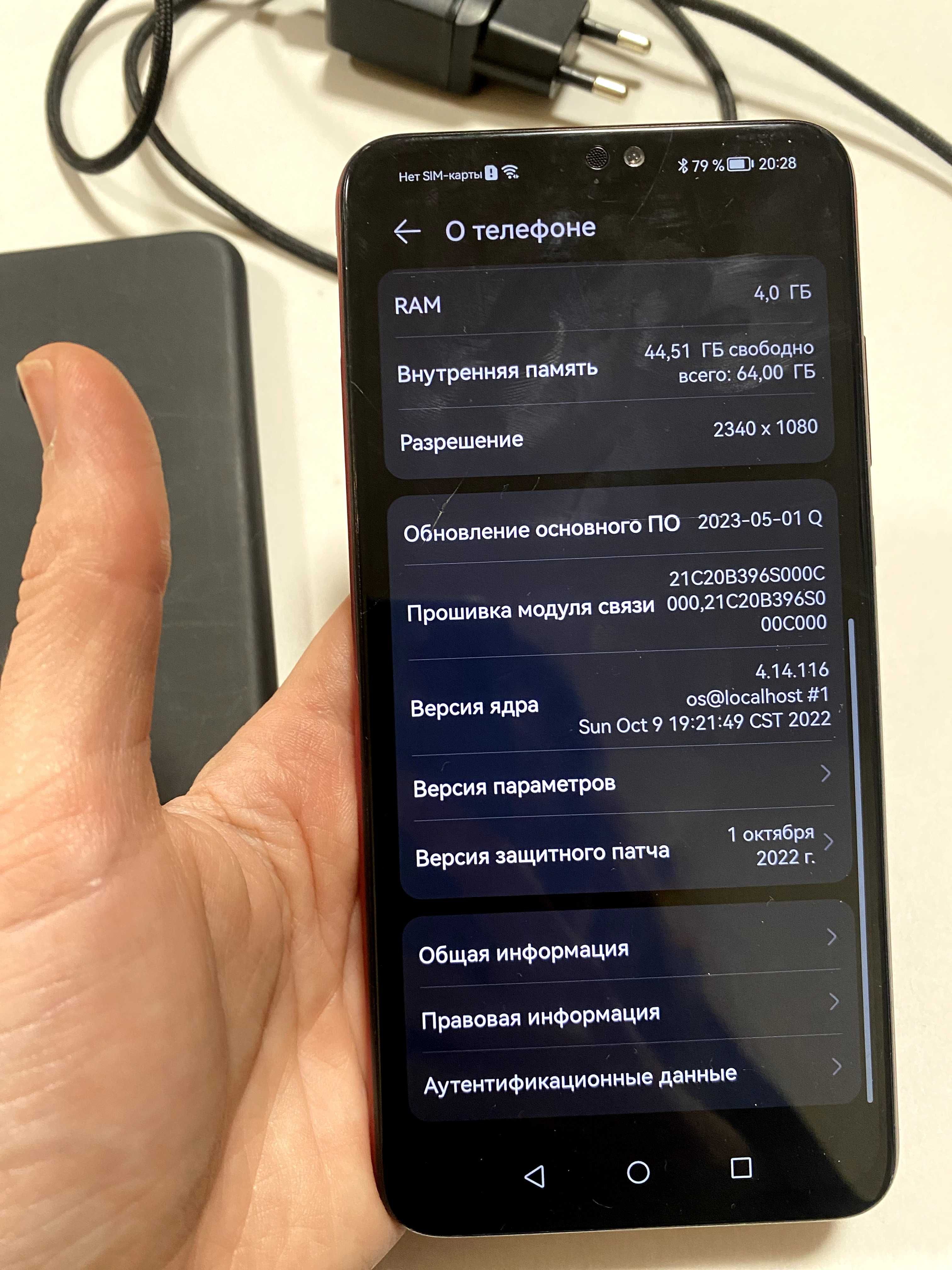 Телефон Honor 8X 4/64 GB