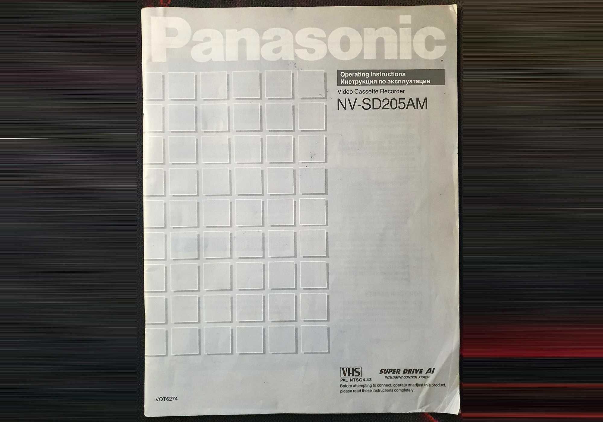 Видеомагнитофон Panasonic SD205 NV-SD205AM Japan