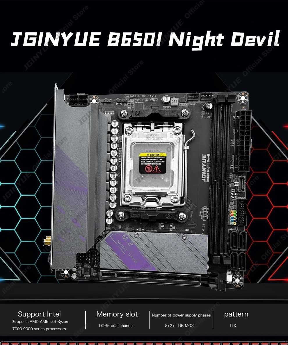 JGINYUE B650i Night Devil  Mini ITX Socket AM5 KomputeryPC