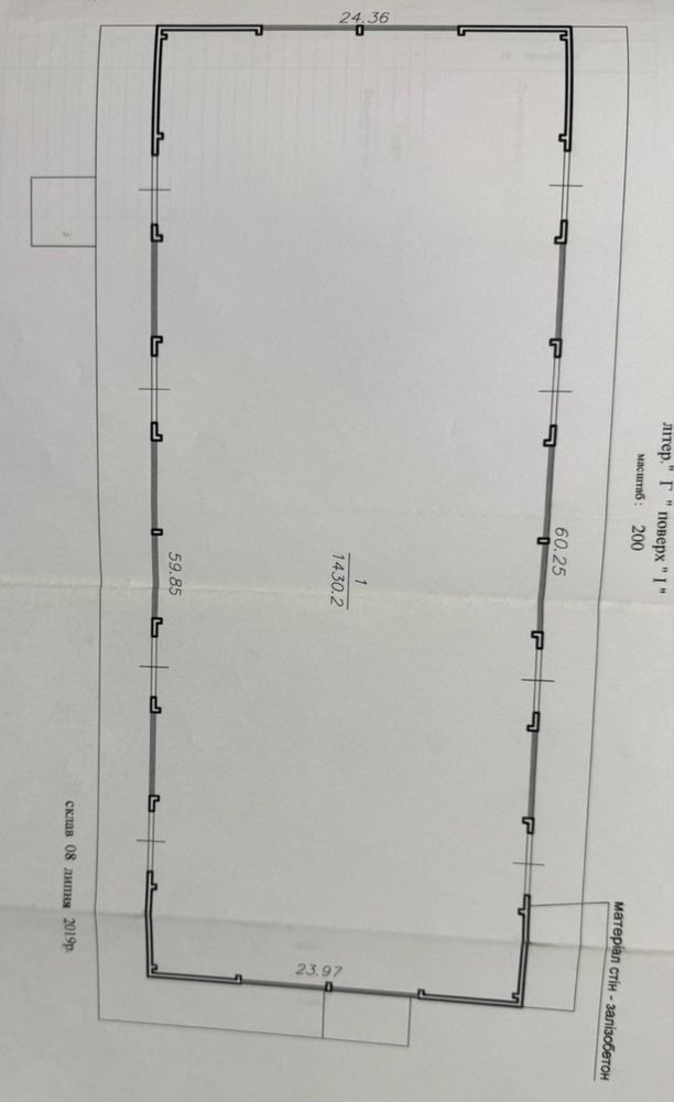 Комерційне приміщення вільного призначення
