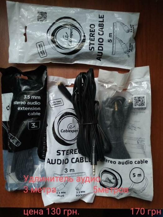 Чохли нові для планшетів електронних книжок на розмір 7", та кабелі