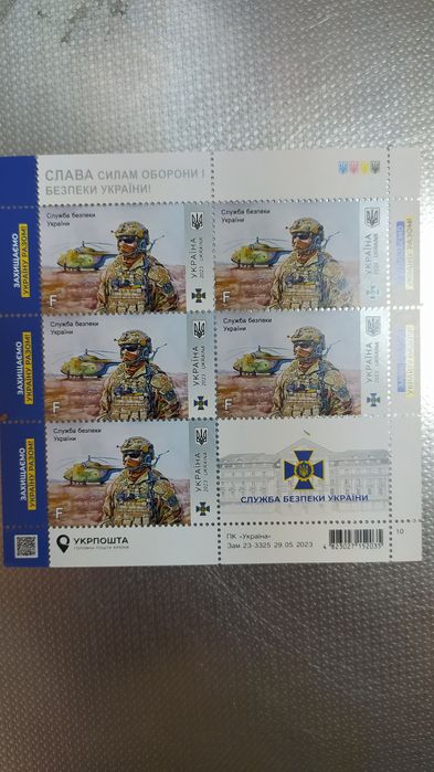 Новий випуск винищувач зла СБУ Херсон це Україна ПТН ПНХ ГУР