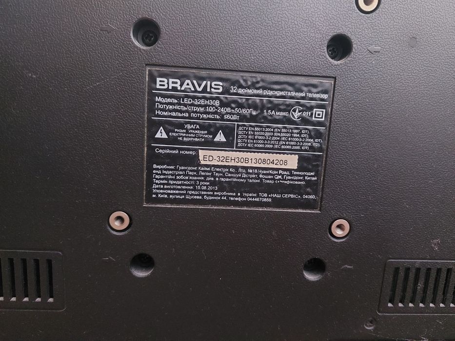Телевізор Bravis led-32eh30b 32 дюйма