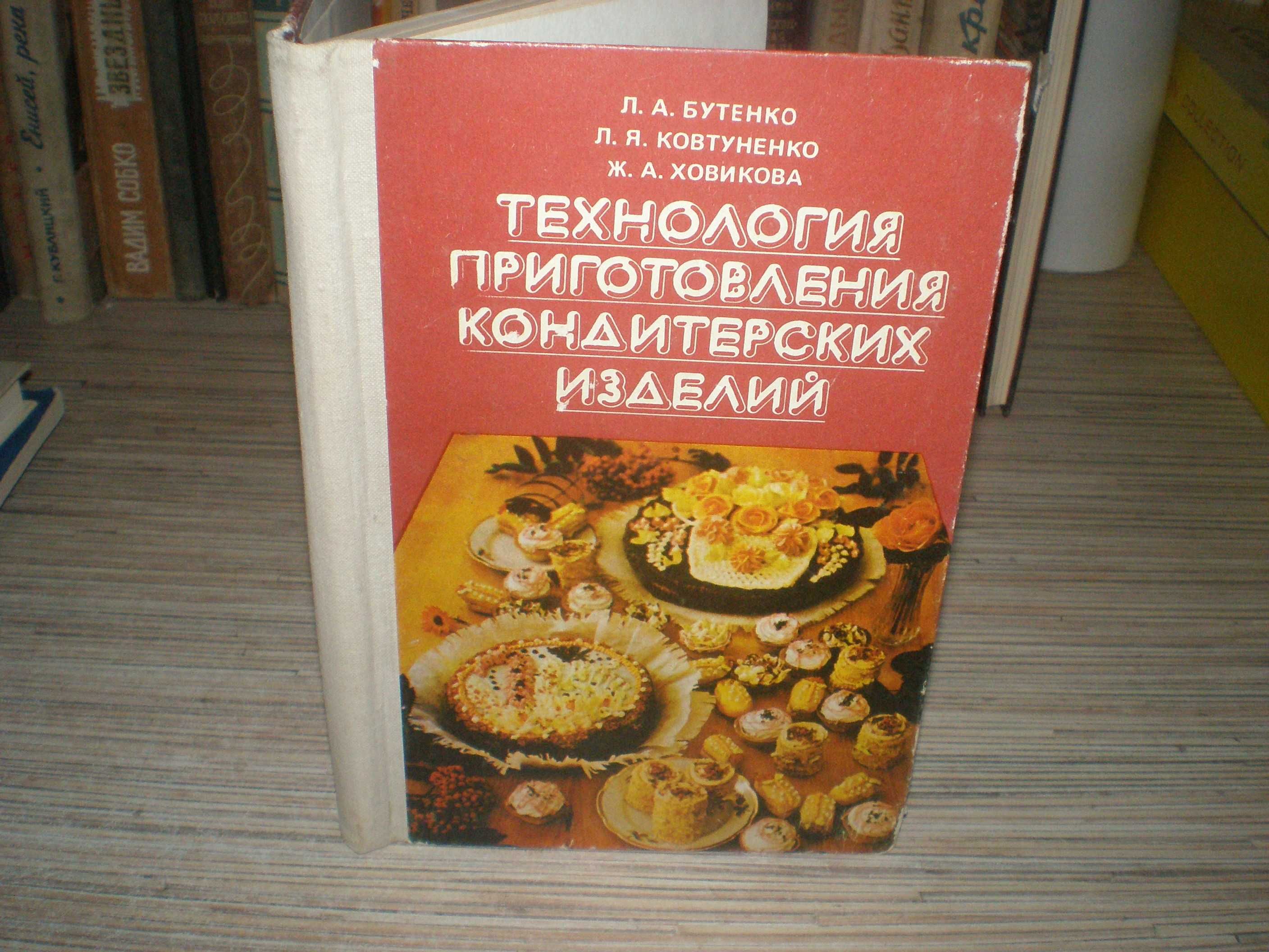 Книги Кулинария Сервировка Напитки
