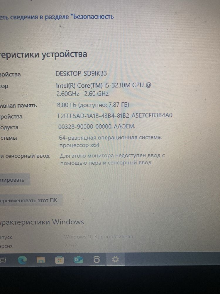 Laptop gamingowy lenovo y580 , 850 kilka dni