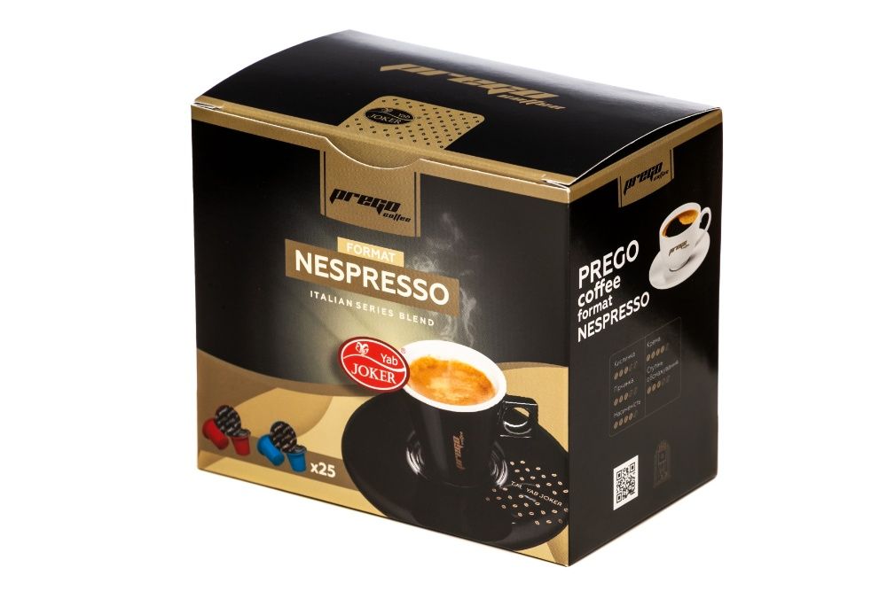 Кава в капсулах формату Nespresso, Amodo Mio, Blue Black