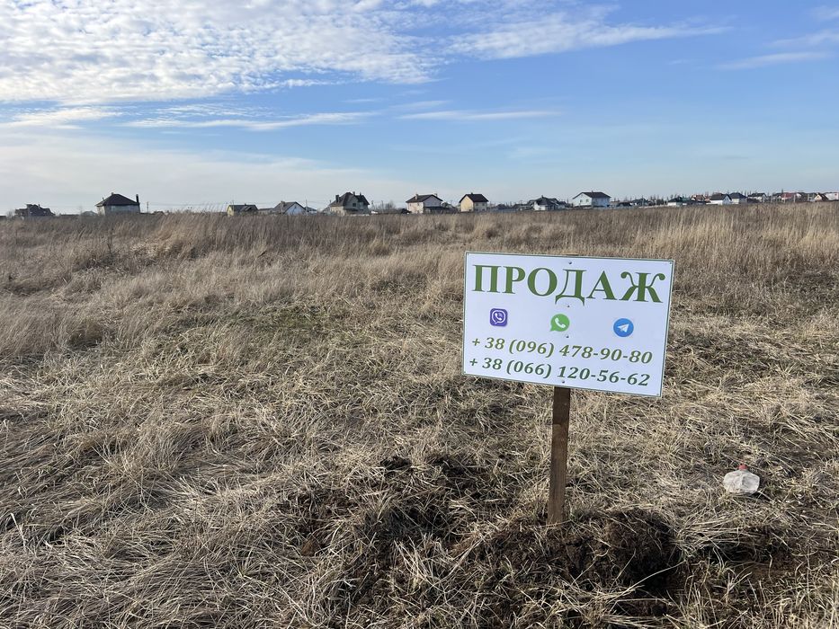 Продам  100 сот 1 Га під 10-12 буд Петрівське