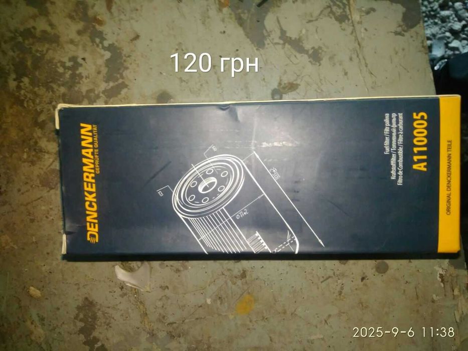 Гальмівний барабан 2101 3502070,бензонасос,