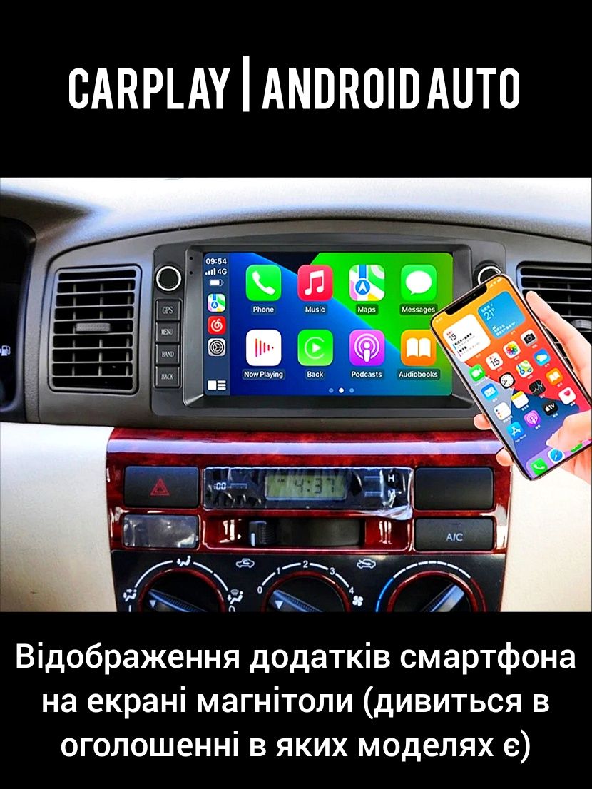 Магнитола Android 2 din, Toyota Corolla E120, Camry 40, BYD F3, GPS!