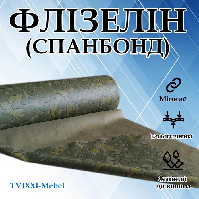 Флізелін зелений, оливковий, листя (спанбонд) з малюнком