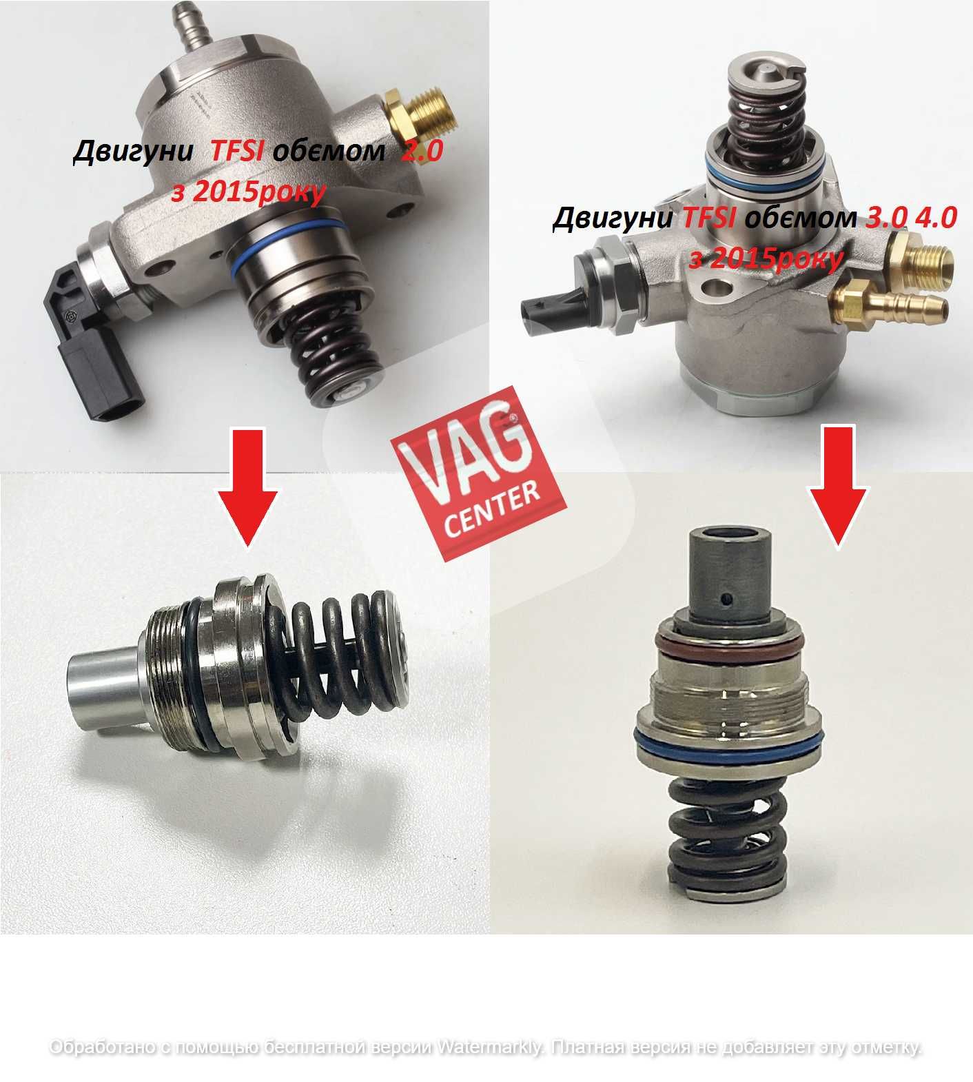 Ремкомплект ТНВД Audi, VW Skoda, TSI, TFSI, 1,2, 1,4 1,8 2,0 3,0 4,2