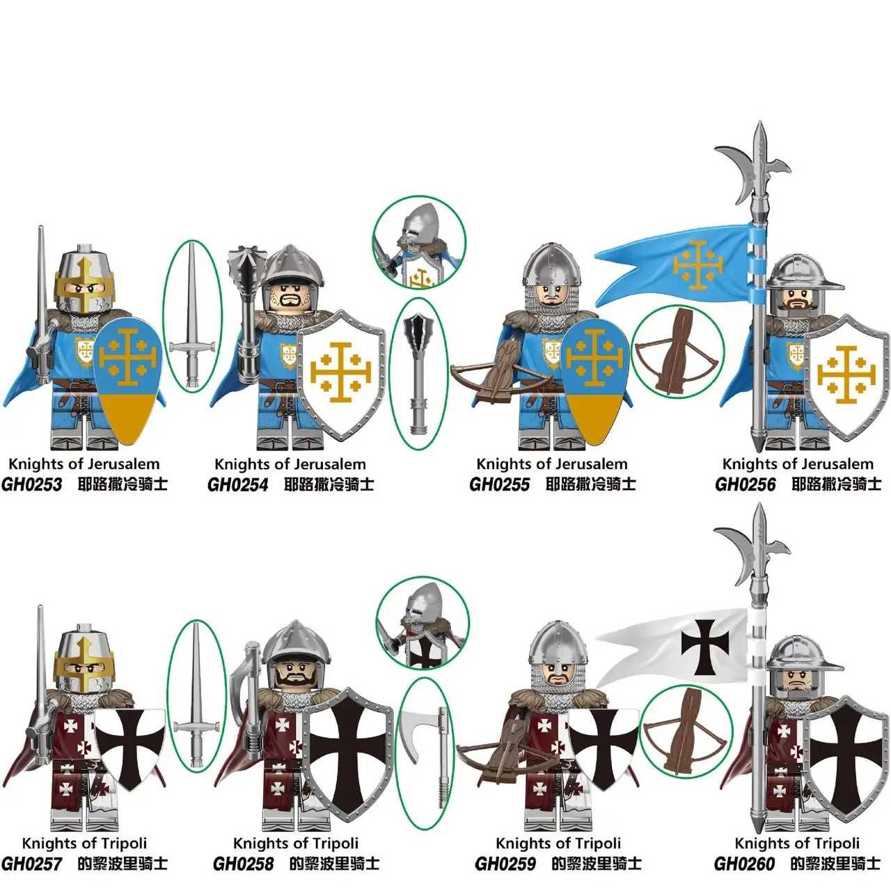 Фігурки конструктор лицарі спартанці володарів кілець для лего