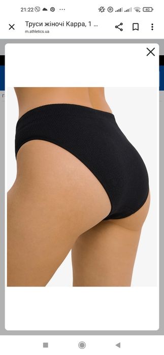 Набір топ бра, ліф, труси комплект