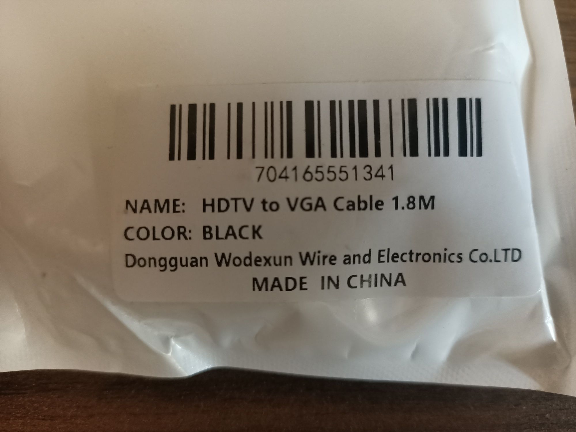 Адаптер HDMI to VGA