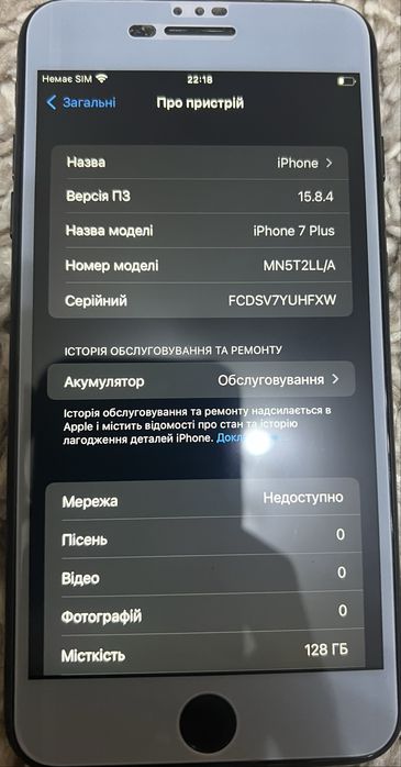 iphone 7 plus 128ГБ чорного кольору