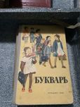 Продам старинные книги,состояние разное
