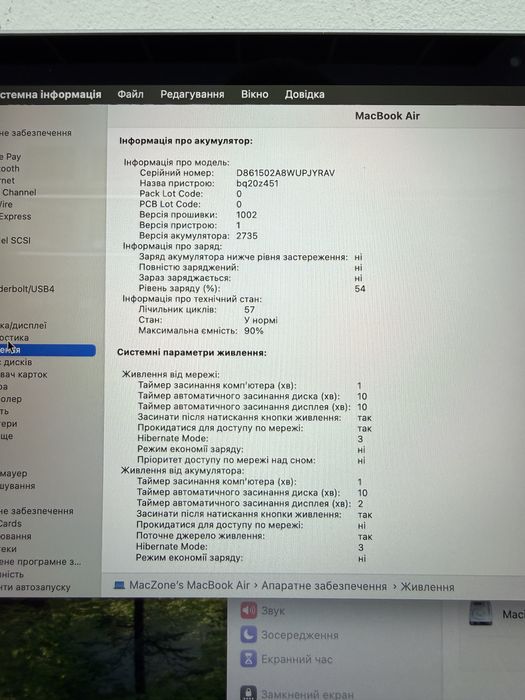 57 циклів Macbook Air 13 2020(2022) M1 16Gb | 512Gb•ГАРАНТІЯ Макбук М1
