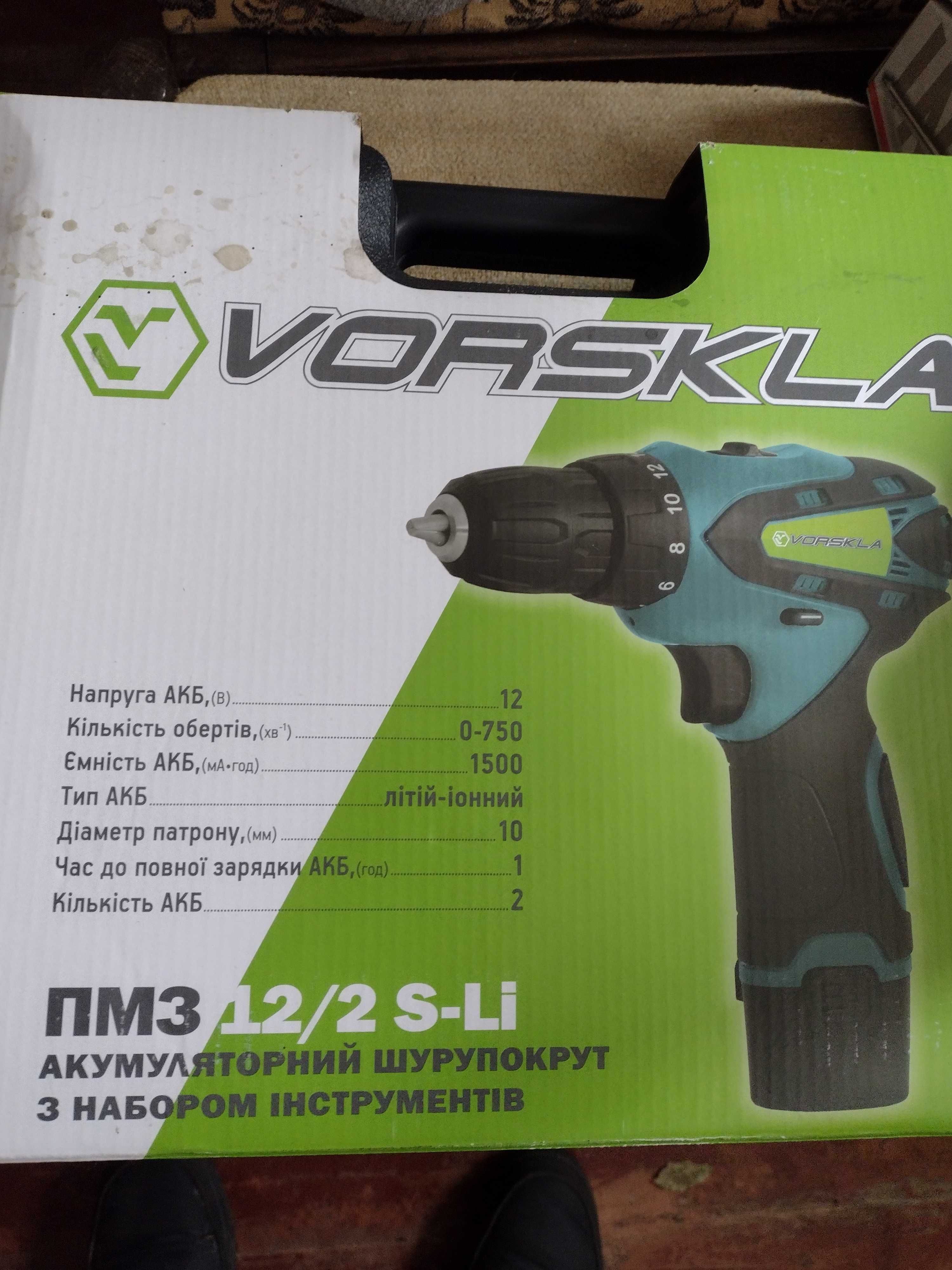 Шуруповерт аккумуляторный с набором инструментов Vorskla пмз 12/2 s-li