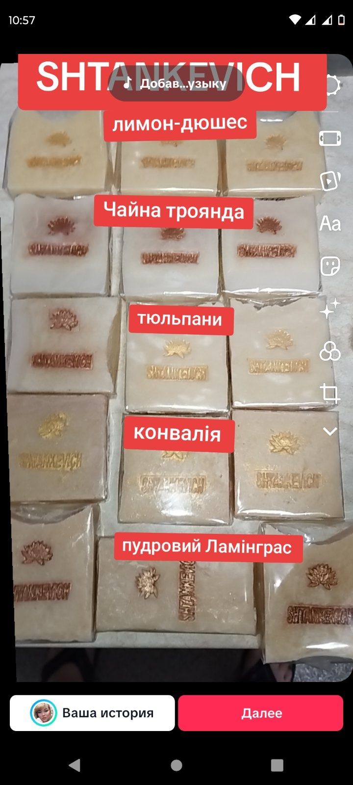 Мыло хозяйственное ГОСТ. СССР.С Борной кислотой и перекисью водорода.