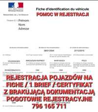 Rejestracja na fiszkę/ fiche/ POGOTOWIE REJESTRACYJNE