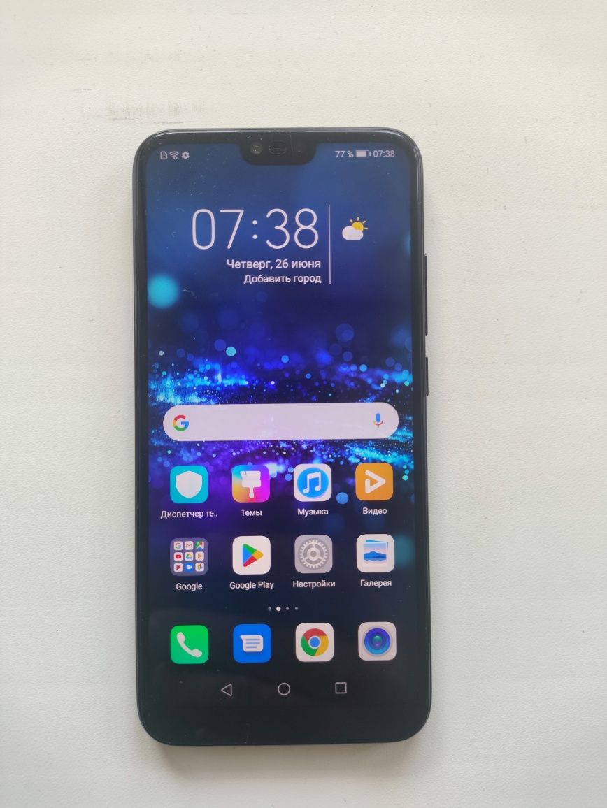 Смартфон Honor 10