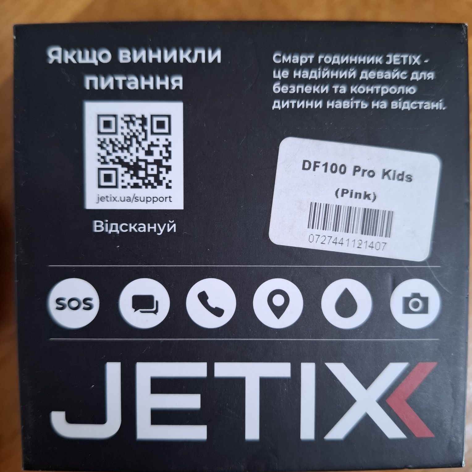 Дитячий смарт годинник jetix DF100 Pro Kids