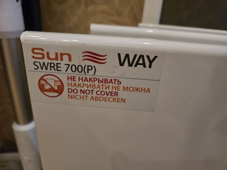 Обогреватель SunWay SWRE 700w (с терморегулятором)