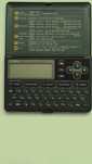 Электронная записная книжка Casio DC-7500RS Банк данных.