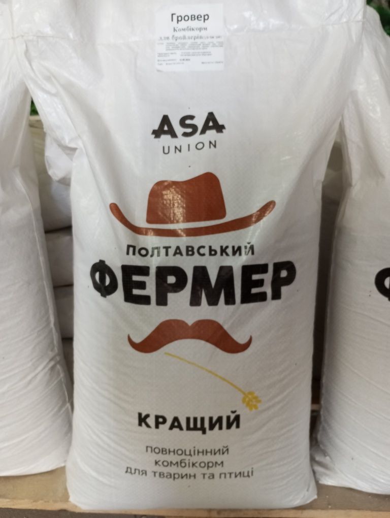 Премікс БМВД та комбікорм для вирощування свиней ТМ Strong animal