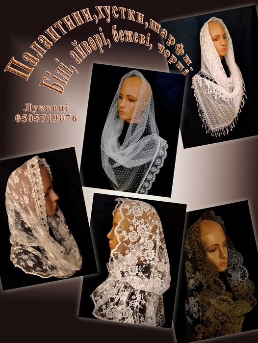 Див.всі фото!Хустка святкова косинка біла,платок шарф ажурний нарядний